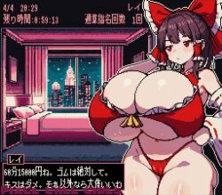 Rule 34 | 1girl, :/, adapted costume, arm behind head, bed, blinking, blush, bow, breasts, brown hair, bursting breasts, cameltoe, city, cleavage, cleft of venus, covered erect nipples, detached sleeves, dialogue box, eyebrows hidden by hair, hair bow, hair ribbon, hair tubes, hakurei reimu, hand on own hip, hotel room, huge breasts, indoors, japanese clothes, kyosuke fujiwara, lamp, letter, long sleeves, looking to the side, miko, navel, pixel art, red eyes, ribbon, room, sparkle, standing, thick thighs, thighs, thong, touhou, translation request, unamused, underboob, wide hips, window