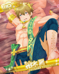 Rule 34 | 1boy, abs, armlet, blush, card (medium), card parody, character name, hand on another&#039;s thigh, idolmaster, idolmaster side-m, idolmaster side-m live on stage!, indoors, kashiwagi tsubasa, lying, male focus, official alternate costume, on back, on bed, parody, pillow, sash, shakeko (shake5), solo, world tre@sure (idolmaster), yaoi