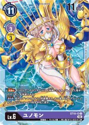 Rule 34 | blue eyes, breasts, cape, cleavage, digimon, digimon (creature), digimon card game, junomon, jupitermon, large breasts, looking at viewer, mask, official art, water