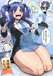 Rule 34 | 1boy, 1girl, black halo, blue archive, blue eyes, blue necktie, blush, breasts, doodle sensei (blue archive), gloves, halo, highres, jacket, lap pillow, large breasts, long hair, long sleeves, maki yoshitake, mechanical halo, necktie, open mouth, purple hair, sensei (blue archive), shirt, simple background, skirt, speech bubble, spoken character, triangle hair ornament, two-sided fabric, two-sided jacket, two side up, white shirt, yuuka (blue archive)