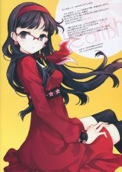 Rule 34 | absurdres, amagi yukiko, atlus, black eyes, black hair, black thighhighs, earrings, face, glasses, hairband, highres, huge filesize, invisible chair, jewelry, persona, persona 4, sitting, solo, tearfish, thighhighs, watermark, web address, yellow background