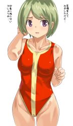 Rule 34 | 1girl, arm up, bodysuit, breasts, covered erect nipples, cowboy shot, curvy, dragon quest, dragon quest builders 2, green hair, imaichi, leotard, looking at viewer, medium breasts, open mouth, purple eyes, red leotard, short hair, simple background, skin tight, smile, solo, standing, white background, zesel (dqb2)