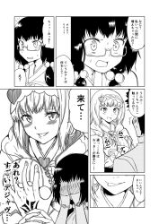 Rule 34 | 1boy, 2girls, alternate color, black hair, blush, grabbing another&#039;s breast, breasts, bridal gauntlets, chaldea uniform, cloak, comic, commentary request, covering face, doppelganger, embarrassed, fate/grand order, fate (series), frills, fujimaru ritsuka (male), glasses, grabbing, greyscale, guided breast grab, guiding hand, ha akabouzu, highres, large breasts, licking lips, messy, messy hair, monochrome, multiple girls, osakabehime (fate), pom pom (clothes), skirt, sparkle background, thighhighs, tongue, tongue out, translation request, white hair