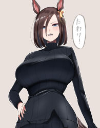 Rule 34 | 1girl, absurdres, air groove (umamusume), animal ears, black hair, black skirt, black sweater, blue eyes, breasts, grey background, hair ornament, hair over one eye, highres, horse ears, horse tail, huge breasts, looking at viewer, megao 3rd, open mouth, ribbed sweater, short hair, simple background, skirt, solo, sweater, tail, translation request, umamusume