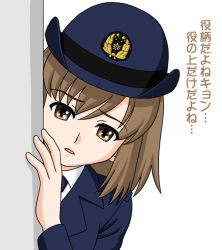 Rule 34 | 00s, 1girl, peeking out, police, police uniform, sasaki, sasaki (suzumiya haruhi), solo, suzumiya haruhi no yuuutsu, tofu juuji, translation request, uniform