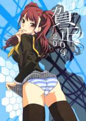 Rule 34 | 1girl, ass, atlus, brown eyes, brown hair, clothes lift, earrings, highres, jewelry, kujikawa rise, lifting own clothes, nagy, panties, persona, persona 4, school uniform, serafuku, skirt, skirt lift, solo, striped clothes, striped panties, thighhighs, trefoil, twintails, underwear, upskirt