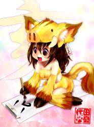 Rule 34 | animal costume, animal ears, boar costume, happy, long hair, solo, tail, tashiro yuu, writing