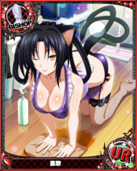 Rule 34 | 1girl, ;), all fours, animal ears, apron, bikini, bishop (chess), black hair, breasts, card (medium), cat ears, cat tail, character name, chess piece, cleavage, covered erect nipples, garter straps, hair rings, hairband, high school dxd, kuroka (high school dxd), large breasts, lipstick, long hair, looking at viewer, maid, maid apron, maid bikini, makeup, multiple tails, official art, one eye closed, purple lips, see-through, slit pupils, smile, solo, swimsuit, tail, thighhighs, trading card, unconventional maid, yellow eyes