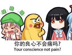 Rule 34 | &gt;:o, 3girls, :o, beak, beret, bilingual, blunt bangs, blush stickers, character request, chinese text, commentary request, crying, dress, english text, engrish text, fujiwara no mokou, green hat, hat, houraisan kaguya, jokanhiyou, kamishirasawa keine, long hair, looking at another, lowres, making-of available, mixed-language text, multiple girls, out of frame, parted lips, pink dress, puffy short sleeves, puffy sleeves, ranguage, ribbon, short sleeves, simple background, suspenders, touhou, translation request, v-shaped eyebrows, white background, white ribbon