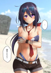 Rule 34 | 1girl, absurdres, ariake (kancolle), beach, between breasts, bikini, black hair, blue sky, blurry, breasts, brown shorts, cleavage, cloud, commentary request, covering privates, covering breasts, cowboy shot, day, depth of field, eyewear on head, hair over one eye, highleg, highleg bikini, highleg swimsuit, highres, kantai collection, large breasts, long hair, looking at viewer, low ponytail, meme, navel, neckerchief, outdoors, purple eyes, red neckerchief, rock, shiba (zudha), shorts, sky, solo, sunglasses, swimsuit, they had lots of sex afterwards (meme), torn clothes, translation request