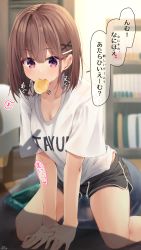 Rule 34 | 1girl, bad id, bad pixiv id, black shorts, blurry, blurry background, blush, bookshelf, breasts, brown hair, chips (food), cleavage, collarbone, commentary request, food, food in mouth, hair ornament, hairclip, handheld game console, hands on ground, heart, highres, indoors, kneeling, medium breasts, mouth hold, nintendo switch, on ground, original, purple eyes, ramchi, shirt, short hair, short shorts, shorts, solo, translation request, white shirt, x hair ornament