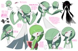 Rule 34 | blush, bob cut, colored skin, creatures (company), dress, evil smile, expressionless, game freak, gardevoir, gen 3 pokemon, green hair, hair over one eye, highres, lotosu, multicolored skin, multiple views, nintendo, pink eyes, pokemon, pokemon (creature), profile, simple background, smile, smirk, two-tone skin, white background, white dress, white skin