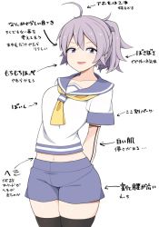 Rule 34 | ahoge, antenna hair, aoba (kancolle), arrow (projectile), black thighhighs, blue eyes, breasts, commentary request, kantai collection, messy hair, neckerchief, open mouth, pink hair, ponytail, school uniform, scrunchie, serafuku, solo, speech bubble, thighhighs, translation request, tsurime, unadare