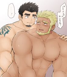 Rule 34 | 2boys, absurdres, bara, beard, black hair, blonde hair, blush, completely nude, couple, crave saga, dark-skinned male, dark skin, drooling, excalibur (crave saga), eye contact, eyebrow cut, facial hair, forked eyebrows, goatee, hand on another&#039;s shoulder, higemaccho, highres, implied anal, implied sex, interracial, large pectorals, long sideburns, looking at another, male focus, mature male, multiple boys, muscular, muscular male, nipples, nude, out-of-frame censoring, pectorals, protagonist (crave saga), sex, sex from behind, short hair, sideburns, smile, tearing up, thick eyebrows, translation request, upper body, v arms, yaoi