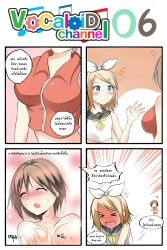 Rule 34 | &gt; &lt;, 1boy, 1girl, 4koma, ?, blonde hair, blue eyes, blush, grabbing another&#039;s breast, breasts squeezed together, breasts, brown hair, catstudioinc (punepuni), closed eyes, collarbone, comic, cosplay, crossdressing, full-face blush, grabbing, hair ornament, hair ribbon, hairclip, heavy breathing, hetero, highres, kagamine len, kagamine rin, kagamine rin (cosplay), large breasts, left-to-right manga, meiko (vocaloid), midriff, open mouth, ribbon, sexually suggestive, shirt, sleeveless, sleeveless shirt, thai text, topless, translation request, trap, vocaloid
