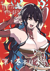 Rule 34 | 1girl, :d, arm behind head, armpits, bare shoulders, belt, black hair, blue hair, breasts, brown belt, collarbone, colored inner hair, copyright name, demon girl, detached sleeves, dress, fingernails, hand up, head tilt, highres, holding, large breasts, lilia (lilia pregnant the world end), lilia pregnant the world end, long fingernails, long hair, looking at viewer, multicolored hair, nail polish, official art, open mouth, pointy ears, red background, red dress, red eyes, red nails, sakayama shinta, sharp fingernails, sidelocks, smile, solo, strapless, strapless dress, teeth, two-tone hair, wavy hair