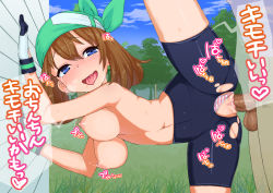 Rule 34 | 1boy, 1girl, against wall, bandana, bent over, bike shorts, blue eyes, breasts, brown hair, censored, clothing aside, creatures (company), game freak, gloves, hetero, large breasts, may (pokemon), navel, nintendo, nipples, open mouth, panties, panties aside, penis, pointless censoring, pokemon, saliva, sex, sweat, tears, testicles, text focus, tongue, tongue out, toranoe, torn bike shorts, torn clothes, translated, underwear, vaginal