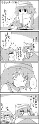 Rule 34 | ..., 4koma, :d, = =, bow, cirno, comic, commentary request, drooling, greyscale, hair bow, hat, highres, kotatsu, letty whiterock, lying, massage, monochrome, on stomach, open mouth, scarf, smile, table, tani takeshi, touhou, translation request, yukkuri shiteitte ne