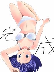 Rule 34 | 1girl, bad id, bad pixiv id, barefoot, bikini, blue eyes, blue hair, character request, face, foreshortening, lying, matching hair/eyes, original, short hair, sigetch, solo, source request, swimsuit, upside-down