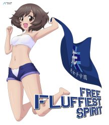 Rule 34 | 1girl, absurdres, acrux, akiyama yukari, armpits, barefoot, blue shorts, blush, brown eyes, brown hair, dated, flag, full body, girls und panzer, highres, holding, holding flag, looking at viewer, navel, open clothes, open mouth, open shorts, panties, shiny skin, short hair, short shorts, shorts, simple background, smile, solo, strapless, transparent background, tube top, underwear, white background, white panties, white tube top
