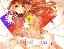 Rule 34 | 1girl, ahoge, axis powers hetalia, bad id, bad pixiv id, blush, brown eyes, brown hair, china dress, chinese clothes, dress, flag, flower, frilled dress, frilled sleeves, frills, hair flower, hair ornament, hands on own chest, holding, holding flower, huge ahoge, jewelry, long hair, long sleeves, open mouth, petals, pink dress, po (7183312), republic of china flag, ring, solo, sunflower, taiwan (hetalia), text focus