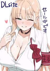 1girl armband black_choker blonde_hair blush bow bowtie breasts choker cleavage collarbone collared_shirt commentary_request green_eyes grin hair_ribbon heart highres jinguji_ayano large_breasts long_hair mole mole_on_breast mole_under_eye one_eye_closed original partially_unbuttoned red_armband red_bow red_bowtie ribbon school_uniform shirt smile solo translation_request try_(lsc) undone_bowtie white_ribbon white_shirt