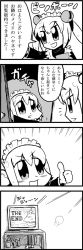 Rule 34 | 2girls, 3ldkm, 4koma, :d, android, bell, bkub, blunt bangs, blush, comic, controller, cup, drinking straw, fumimi, game controller, greyscale, hayane, highres, maid, maid headdress, monochrome, multiple girls, open mouth, short hair, simple background, smile, table, television, thumbs up, translation request, twintails, two-tone background, two side up