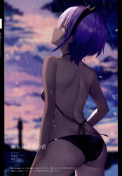 Rule 34 | 1girl, absurdres, ass, bare shoulders, bikini, blurry, blurry background, breasts, butt crack, closed mouth, fate/prototype, fate (series), from behind, hair ornament, hairband, hassan of serenity (fate), highres, huge filesize, looking up, necomi, outdoors, purple eyes, purple hair, rain, scan, short hair, small breasts, solo, swimsuit, thighs, water, water drop, wet