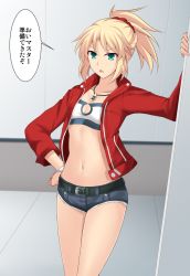 Rule 34 | 1girl, belt, black belt, blonde hair, braid, breasts, collarbone, commentary request, cross (crossryou), denim, denim shorts, fate/apocrypha, fate/grand order, fate (series), green eyes, hair ornament, hair scrunchie, jacket, jewelry, long hair, looking at viewer, midriff, mordred (fate), mordred (fate/apocrypha), mordred (memories at trifas) (fate), navel, necklace, open clothes, open jacket, ponytail, red jacket, red scrunchie, revision, scrunchie, short hair, short shorts, shorts, small breasts, solo, translated