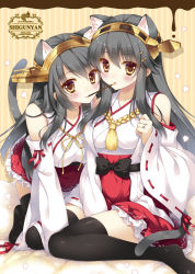 Rule 34 | 10s, 2girls, all fours, animal ears, artist name, black hair, black legwear, blush, brown eyes, cat ears, cat tail, commentary request, detached sleeves, food, hair ornament, hairclip, haruna (kancolle), headgear, jewelry, kantai collection, kemonomimi mode, long hair, multiple girls, no shoes, nontraditional miko, pocky, pocky day, pocky kiss, ribbon-trimmed skirt, ribbon-trimmed sleeves, ribbon trim, ring, shared food, shigunyan, sitting, tail, thighhighs, wariza, wedding band, zettai ryouiki