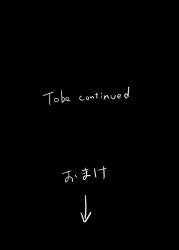 Rule 34 | black theme, english text, greyscale, monochrome, necro (nekurodayo), no humans, simple background, text-only page, text focus, to be continued, touhou