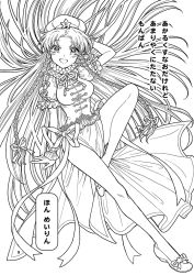 Rule 34 | 1girl, breasts, chinese clothes, frills, greyscale, hong meiling, impossible clothes, large breasts, lineart, long hair, looking at viewer, monochrome, puffy short sleeves, puffy sleeves, short sleeves, side slit, sketch, solo, takatora, tangzhuang, too many, too many frills, touhou, very long hair