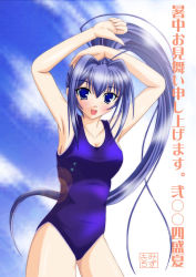Rule 34 | 00s, 1girl, :d, armpits, arms up, blue eyes, blue hair, blush, breasts, cleavage, cloud, hair intakes, hayase mitsuki, kimi ga nozomu eien, lens flare, long hair, matching hair/eyes, one-piece swimsuit, open mouth, outdoors, ponytail, rybero, signature, sky, smile, solo, standing, swimsuit, text focus, thighs, translation request, very long hair