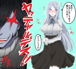 Rule 34 | 10s, 1boy, 1girl, abyssal admiral (kancolle), abyssal ship, admiral (kancolle), blue eyes, blush, breasts, glowing, glowing eyes, huge breasts, i b b e, kantai collection, long hair, meme attire, pale skin, red eyes, silver hair, simple background, ta-class battleship, translation request, virgin killer outfit
