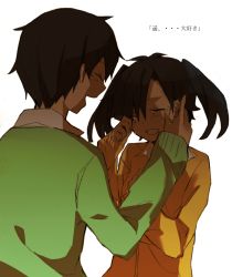 Rule 34 | 1boy, 1girl, bad id, bad pixiv id, black hair, confession, enomoto takane, closed eyes, good end, hand on another&#039;s cheek, hand on another&#039;s face, kagerou project, kokonose haruka, long hair, mole, mole under eye, school uniform, shima (pikathu-love), short hair, smile, tears, translated, twintails, white background