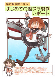 Rule 34 | 10s, 2girls, brown hair, cover, cover page, double bun, gloves, hair ornament, hairclip, hanomido, highres, ikazuchi (kancolle), kantai collection, multiple girls, naka (kancolle), one eye closed, personification, school uniform, serafuku, short hair