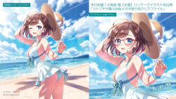 Rule 34 | 1girl, arm behind head, artist name, ass, asymmetrical bangs, bare shoulders, beach, blue dress, blue eyes, blue sky, blush, bow, bracelet, breasts, brown hair, character name, check translation, cleavage, cloud, collarbone, company name, contrail, dress, floating hair, glasses, green bow, hat, hat bow, hat ribbon, jewelry, kotobukiya, lens flare, light rays, looking at viewer, looking back, medium breasts, morikura en, multiple views, ocean, official art, one eye closed, open mouth, red-framed eyewear, ribbon, short dress, short hair, sky, smile, sousai shoujo teien, sun hat, swimsuit, takanashi koyomi, thighs, translation request, variations, white bow, white ribbon