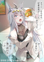 Rule 34 | 1girl, absurdres, ahoge, animal ears, armpit crease, black shirt, black skirt, blue eyes, blush, breasts, burger, buttons, cardigan, cleavage, collarbone, commentary request, floral print, food, grey cardigan, grey hair, hair between eyes, hair ornament, highres, holding, holding food, horse ears, horse girl, horse tail, horseshoe necklace, indoors, jewelry, kojima takeshi, legs together, long hair, looking at viewer, lower teeth only, off shoulder, oguri cap (umamusume), open cardigan, open clothes, painting (object), pencil skirt, pendant, ring, see-through, see-through shirt, shadow, shirt, sidelocks, single bare shoulder, skirt, sleeveless, sleeveless shirt, small breasts, tail, teeth, thighs, translated, umamusume
