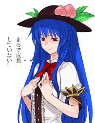 Rule 34 | 1girl, blue hair, female focus, food, fruit, hands on own chest, hat, hinanawi tenshi, long hair, peach, red eyes, simple background, solo, tears, tetsu (kimuchi), touhou, translation request