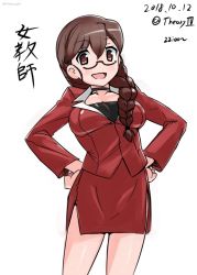 Rule 34 | 1girl, aegis (nerocc), alternate costume, bespectacled, black-framed eyewear, black choker, black shirt, braid, breasts, brown eyes, brown hair, choker, commentary request, cowboy shot, dated, formal, girls und panzer, glasses, hair ornament, hair over shoulder, hairclip, hands on own hips, jacket, long hair, looking at viewer, medium breasts, one-hour drawing challenge, open mouth, partial commentary, red jacket, red skirt, rukuriri (girls und panzer), semi-rimless eyewear, shirt, side slit, simple background, single braid, skirt, skirt suit, smile, solo, standing, suit, teacher, translated, twitter username, under-rim eyewear, white background