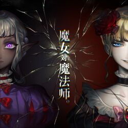 Rule 34 | 1boy, 1girl, androgynous, bags under eyes, beatrice (umineko), black background, blonde hair, blue eyes, bow, braid, chinese commentary, chinese text, choker, crack, crossover, dark-skinned male, dark elf, dark skin, dungeon meshi, elf, flower, hair flower, hair ornament, half-closed eyes, highres, liuxuandaomonu, looking at viewer, neck ruff, out of frame, pink bow, pointy ears, portrait, puff and slash sleeves, puffy sleeves, purple eyes, purple tunic, red bow, rose, short bangs, sidelocks, simple background, smile, straight-on, symbol-shaped pupils, thistle (dungeon meshi), tunic, umineko no naku koro ni, updo, wavy hair, white hair