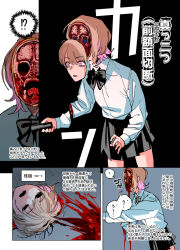 Rule 34 | !?, 1girl, ?, bisected, black bow, black bowtie, black skirt, blood, blood splatter, bow, bowtie, colorized, comic, commentary request, death, dress shirt, flashlight, guro, highres, holding, holding flashlight, light brown hair, long sleeves, mado (mukade tou), missing limb, multicolored hair, original, pink eyes, pink hair, pleated skirt, school uniform, shirt, shirt tucked in, short hair, skirt, solo, spoken question mark, surprised, translation request, white shirt