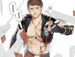 Rule 34 | 1boy, abs, adventurer (ff14), black vest, blue eyes, brown hair, chest tattoo, clothes grab, earrings, facial hair, final fantasy, final fantasy xiv, fur-trimmed vest, fur trim, highres, hyur, jewelry, large pectorals, mbdtz, monk (final fantasy), muscular, muscular male, navel, necklace, open clothes, open vest, pectorals, scar, scar across eye, scar on chest, scar on face, short hair, stubble, tattoo, translation request, upper body, vest, warrior of light (ff14)