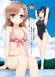 Rule 34 | 2girls, arms behind head, arms up, bikini, black hair, black one-piece swimsuit, blue sky, blurry, blurry background, bow, breasts, brown eyes, brown hair, cleavage, cloud, collarbone, competition swimsuit, day, food, front-tie bikini top, front-tie top, full body, hair ornament, hairclip, highres, long hair, looking at viewer, medium breasts, multi-strapped bikini, multiple girls, novel illustration, official art, one-piece swimsuit, onii-chan dakedo ai sae areba kankeinai yo ne, outdoors, pink bikini, pink bow, ponytail, pool, popsicle, short hair, sitting, sky, soaking feet, standing, striped bikini, striped clothes, swimsuit, uruu gekka, vertical-striped bikini, vertical-striped clothes