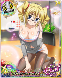 Rule 34 | 1girl, bishop (chess), blonde hair, blue eyes, blush, breasts, card (medium), chess piece, cleavage, clothes pull, covered erect nipples, drill hair, female focus, formal, glasses, high school dxd, large breasts, looking at viewer, office, office lady, official art, panties, pantyhose, pantyhose pull, ravel phenex, smile, solo, suit, twin drills, underwear, white panties