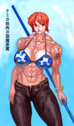 Rule 34 | bra, breasts, cleavage, extreme muscles, lingerie, muscular, nami (one piece), one piece, sainticon, underwear