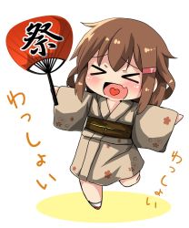 Rule 34 | &gt; &lt;, 10s, 1girl, :d, > <, blush, brown hair, chibi, commentary request, closed eyes, fang, festival, full body, hair ornament, hairclip, hand fan, heart, heart in mouth, highres, holding, holding fan, ikazuchi (kancolle), japanese clothes, kantai collection, kimono, obi, open mouth, oshiruko (uminekotei), paper fan, sash, short hair, simple background, skin fang, smile, solo, standing, standing on one leg, translated, uchiwa, white background, wide sleeves, xd, yukata