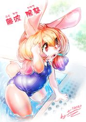 Rule 34 | 1girl, absurdres, animal ears, blonde hair, blush stickers, body fur, cameltoe, female focus, furry, furry female, highres, leaning forward, low twintails, one-piece swimsuit, open mouth, original, partially submerged, pool, rabbit ears, rabbit tail, signature, solo, swimsuit, tail, tamanosuke, thighs, twintails, wading, water