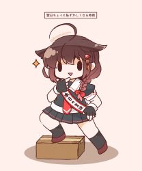 Rule 34 | 1girl, ahoge, birthday sash, black serafuku, bloom2425, box, braid, brown hair, chibi, commentary request, hair flaps, hair ornament, hair over shoulder, happy birthday, highres, kantai collection, long hair, neckerchief, one-hour drawing challenge, red neckerchief, sailor collar, sash, school uniform, serafuku, shigure (kancolle), shigure kai ni (kancolle), single braid, solid oval eyes, solo, standing, translation request, white sailor collar