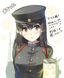 Rule 34 | 10s, 1girl, :o, akitsu maru (kancolle), backpack, bag, black hair, blush, brown eyes, character name, commentary request, hat, huyukaaki, kantai collection, lantern, looking at viewer, military, military uniform, peaked cap, short hair, solo, translation request, uniform, upper body, white background